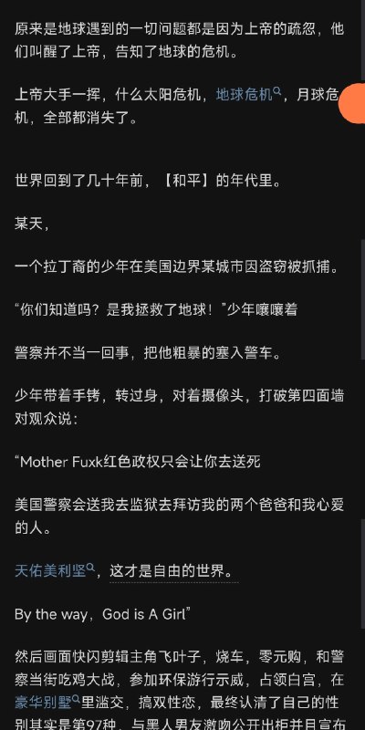 好莱坞八股甲等第一名了属于是from ️每日节奏️👑 via Enlysure好莱坞八股甲等第一名了属于是from ️每日节奏️👑 via Enlysure