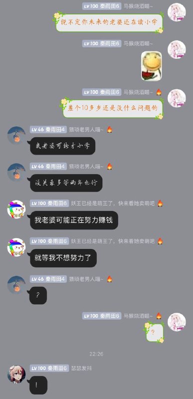 ？！