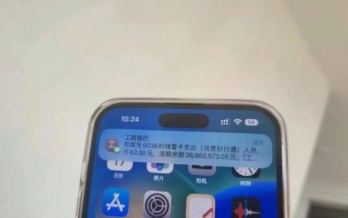 这个灵动岛，也就一般般吧，不怎么好用via M87
