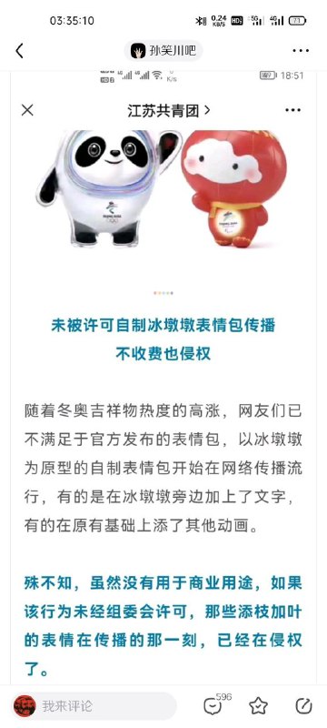 via 雪之下 雪乃via 雪之下 雪乃