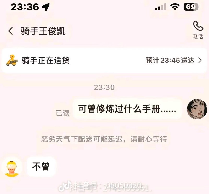 via 8号沙雕网友via 8号沙雕网友