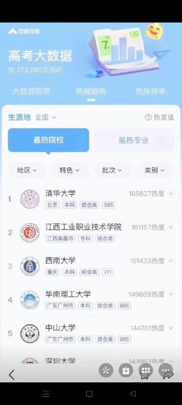 特色美食，邀您共享