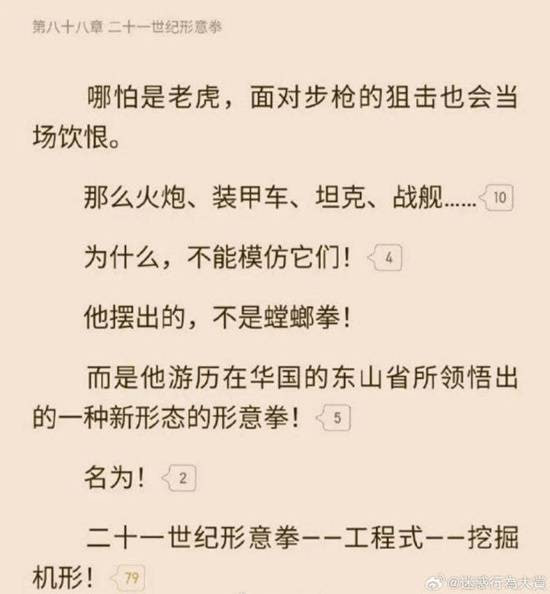 via 7号沙雕网友