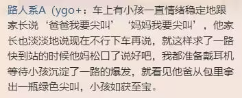 via 6号沙雕网友