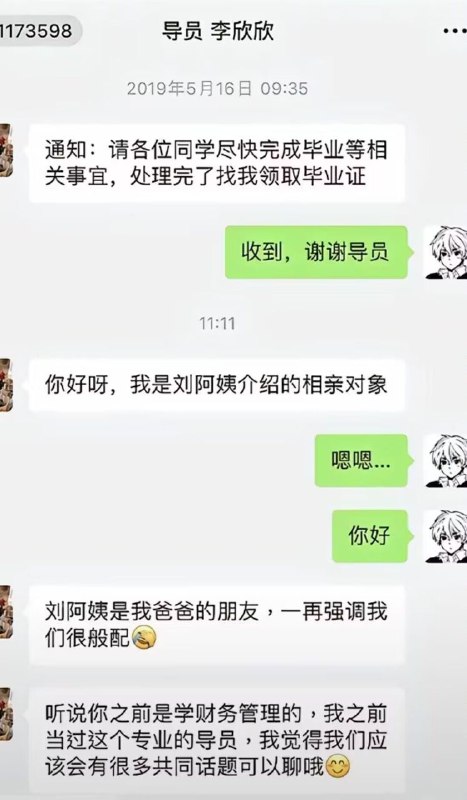 《1173598》via my nbkls