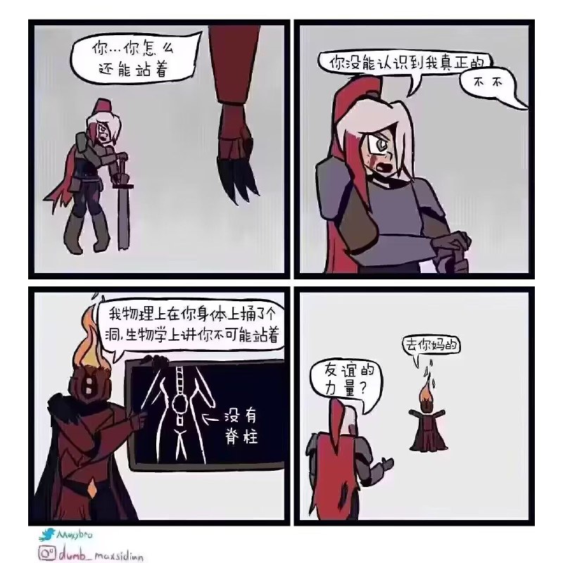 via 南槐 蓝调from 心惊报 炼铜作坊