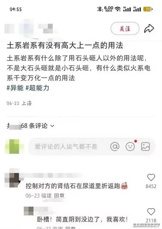 via 7号沙雕网友