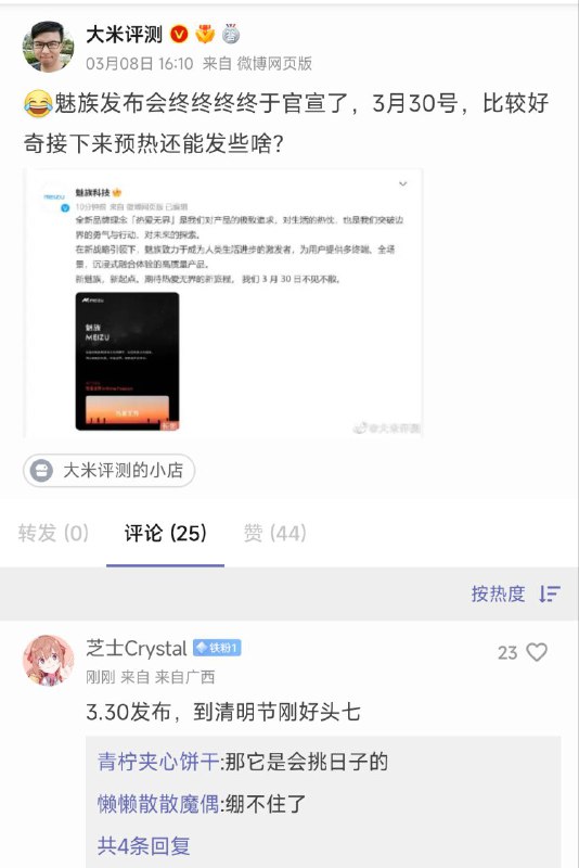 via 弩弩