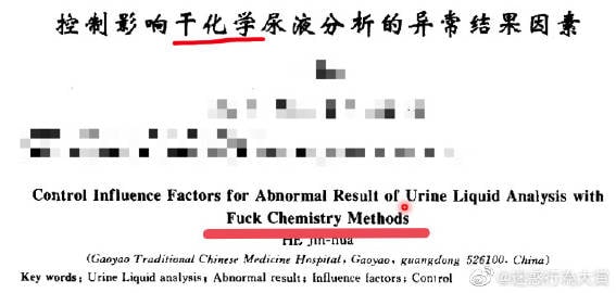我眼睛：控制xxx干xx尿xxx我眼睛：控制xxx干xx尿xxx