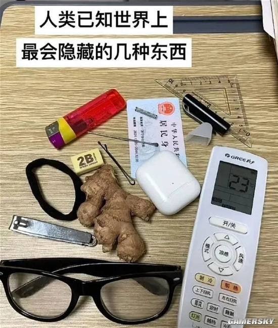 via 7号沙雕网友