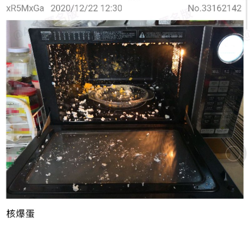 “超合金螃蟹”“超合金螃蟹”