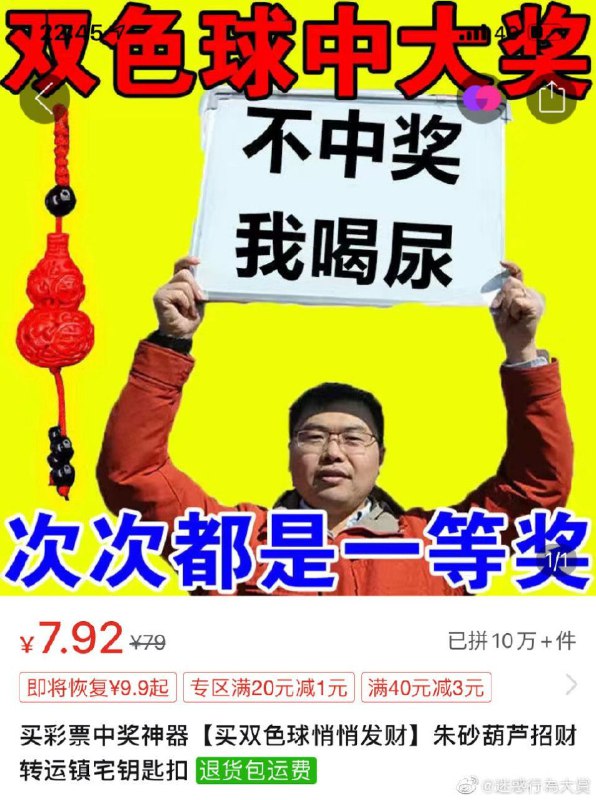 也不必如此