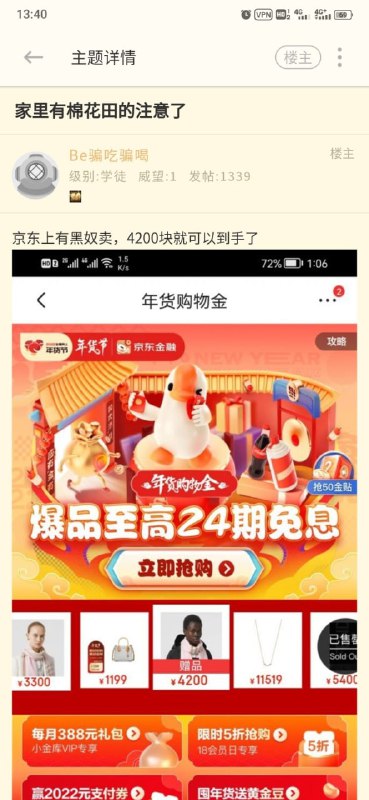 #地狱笑话