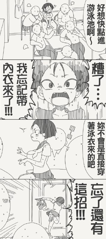from 什麼都來點 via DECADE