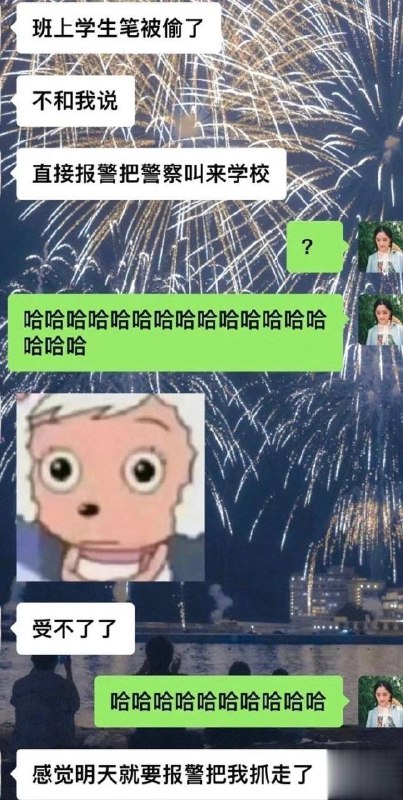 via 犯罪嫌疑人张某via 犯罪嫌疑人张某