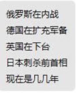 from Yamete kudassai