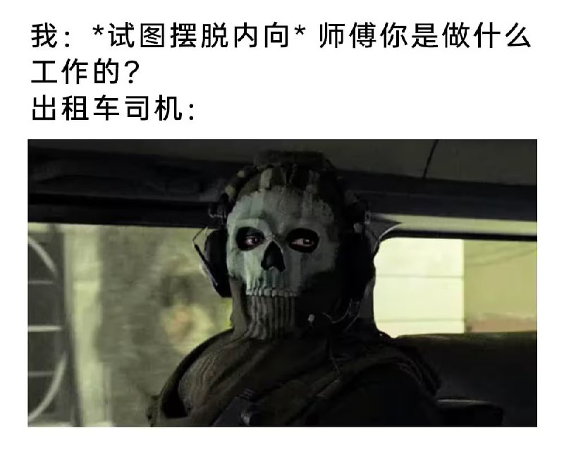via 7号沙雕网友