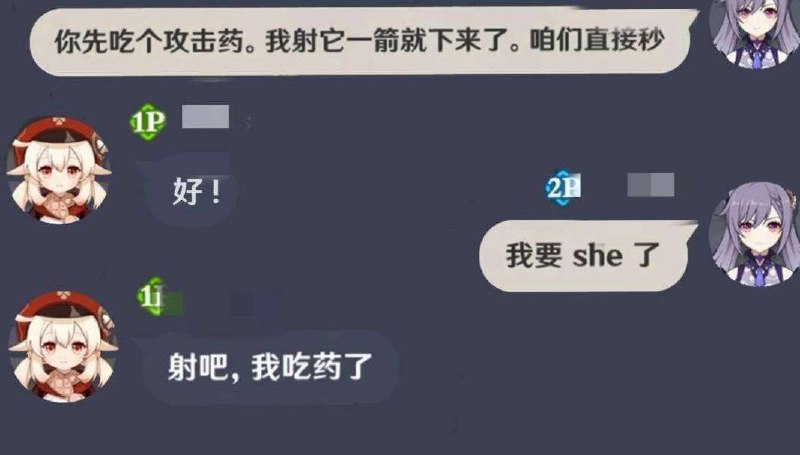 from Genshin Yuban