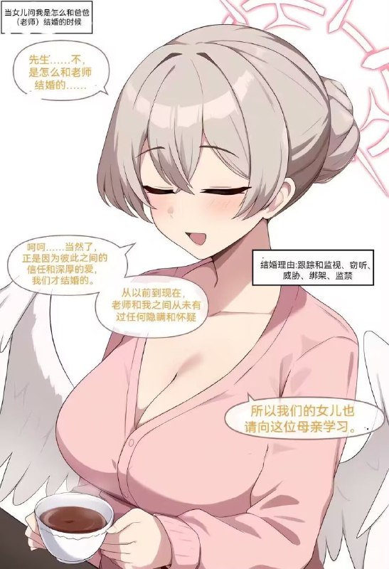 from 自用（沙雕图） via my nbklsfrom 自用（沙雕图） via my nbkls