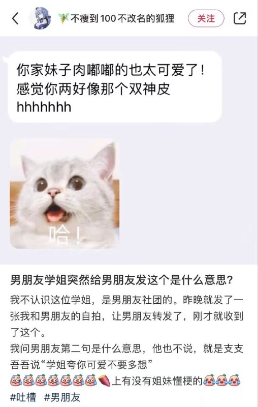 via jing shu