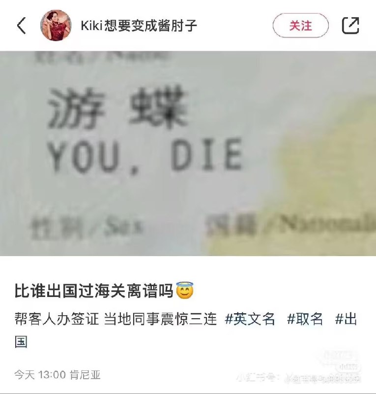 via 7号沙雕网友