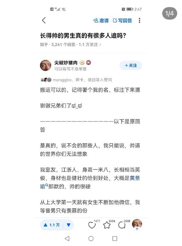 评论好评😘评论好评😘