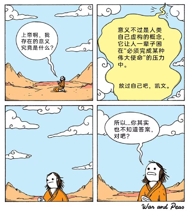 via 7号沙雕网友
