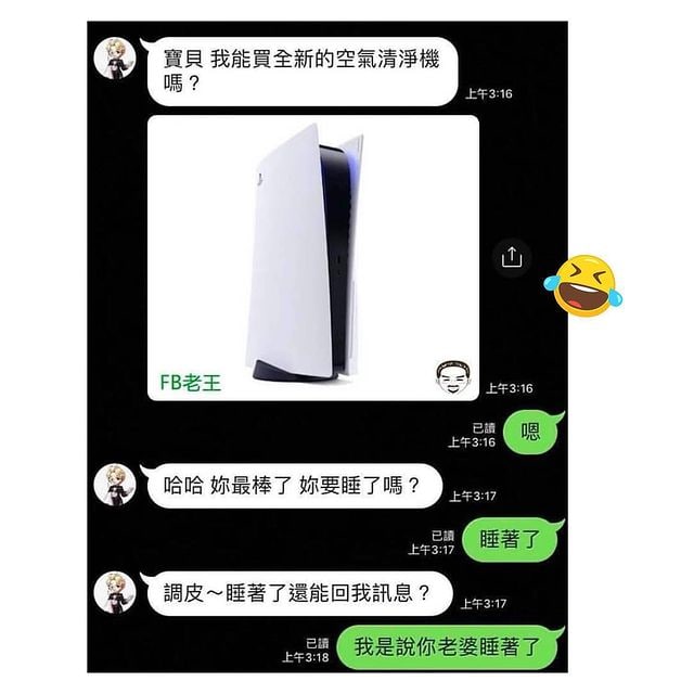 from 青島油鬼 穿越之力