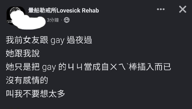 from 如何与沙雕相处
