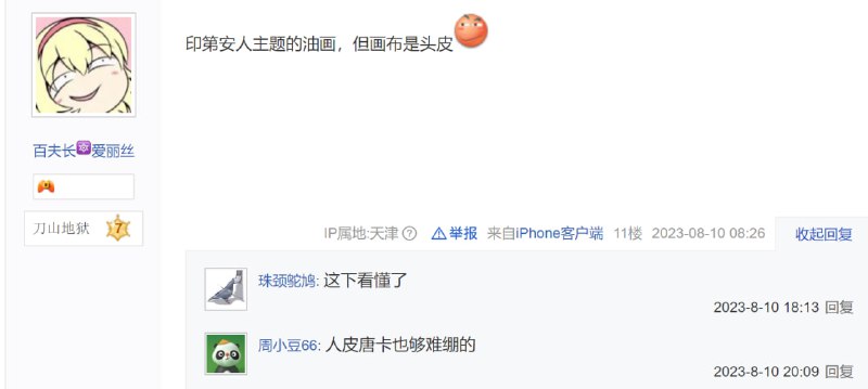 《妈妈生的》via efsg《妈妈生的》via efsg