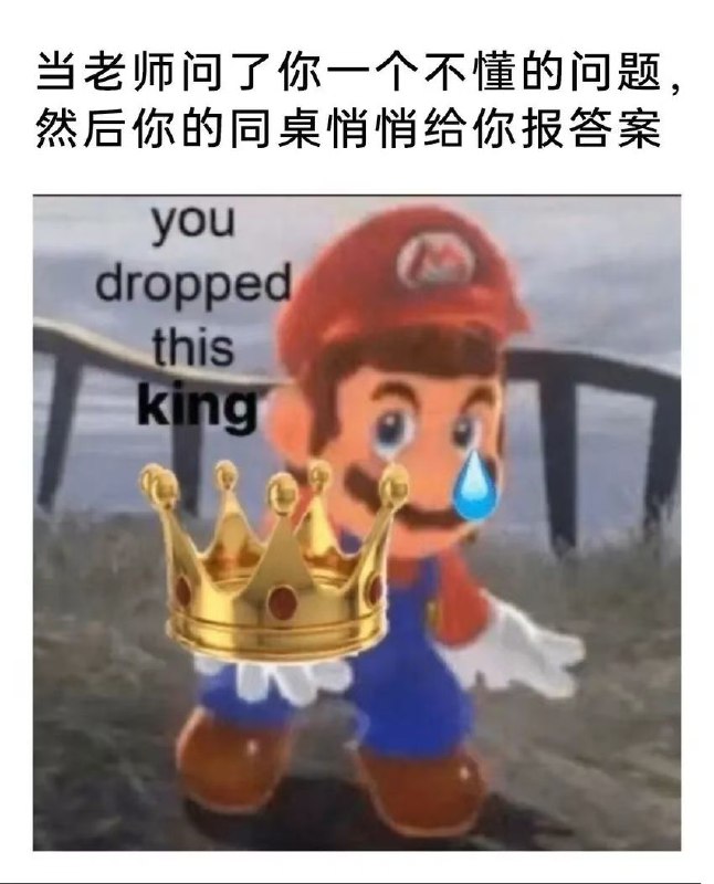 上图的复杂版你：👀🙏​同桌：😂👉​你：😨🙏🙏🙏🙏🙏😋🥂​同桌：😋👌​👆👆👇👇👈👉👈👉BA​你：👌！To teacher ：👆👆👇👇👈👉👈👉BA​老师：🧐😓👌你To 同桌：😭🙌✍​​from Anzu什么都发