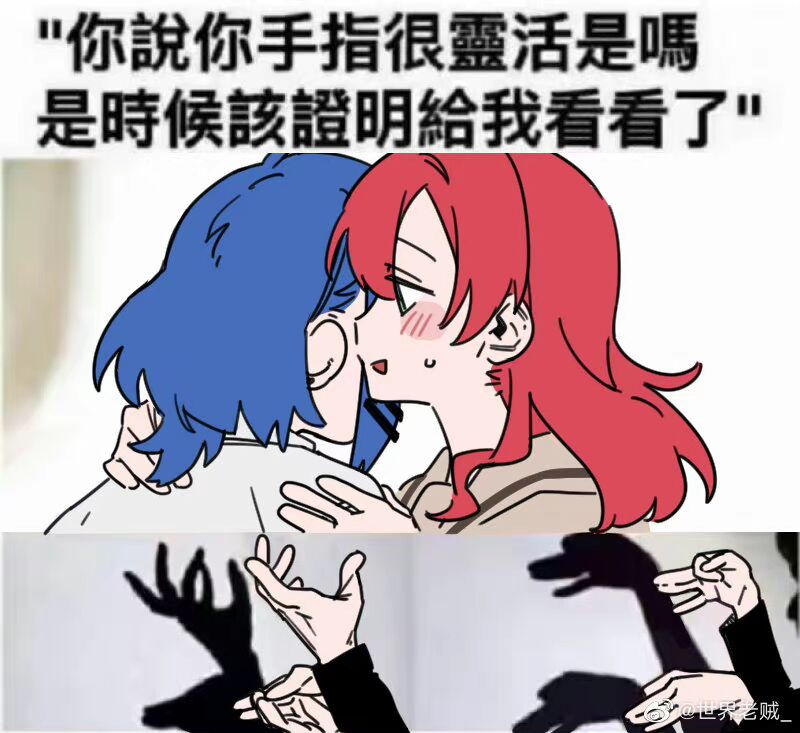 via 鸽咕鸠 | 自定义朋友数：1