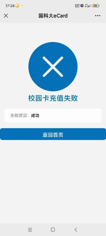 via electri