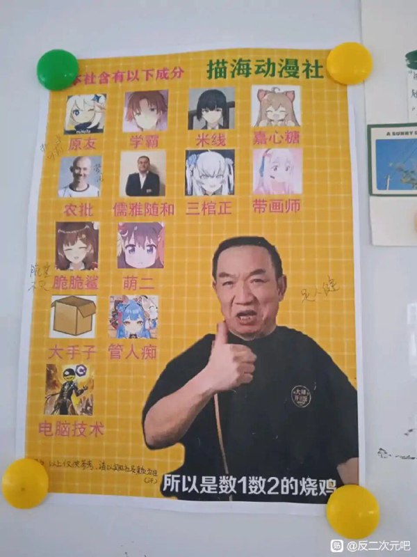via efsg