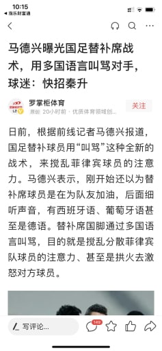 厉害