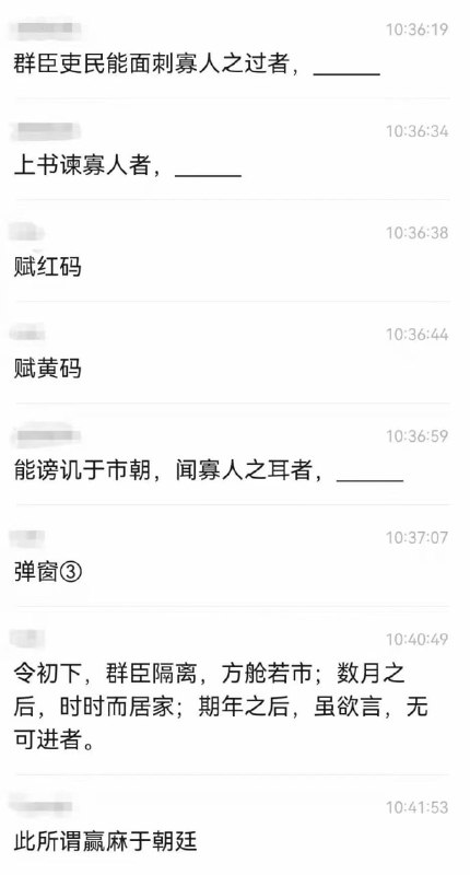 from 洛希极限