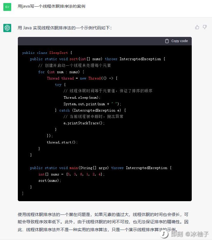 他真的写出了这个离谱的算法