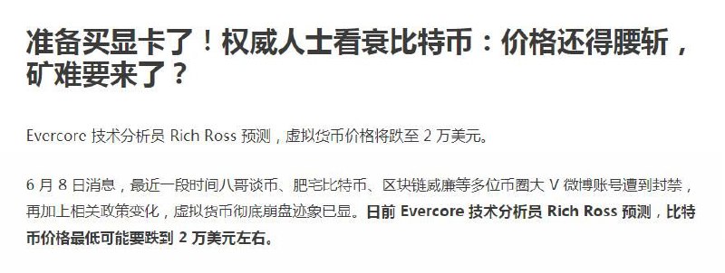 今天不是才7号吗？
