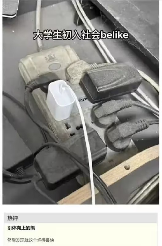 via 7号沙雕网友
