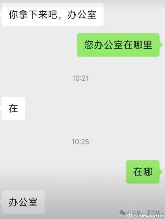 via 7号沙雕网友
