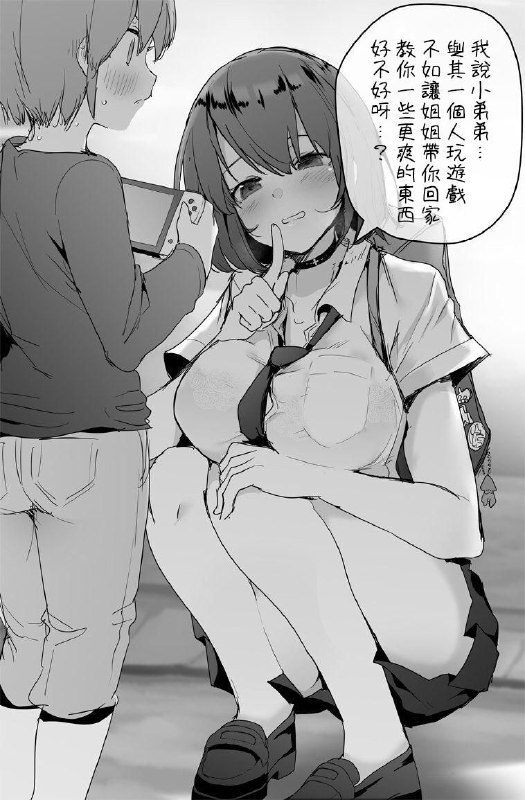 漫画名:其实世界很温柔via my nbkls漫画名:其实世界很温柔via my nbkls