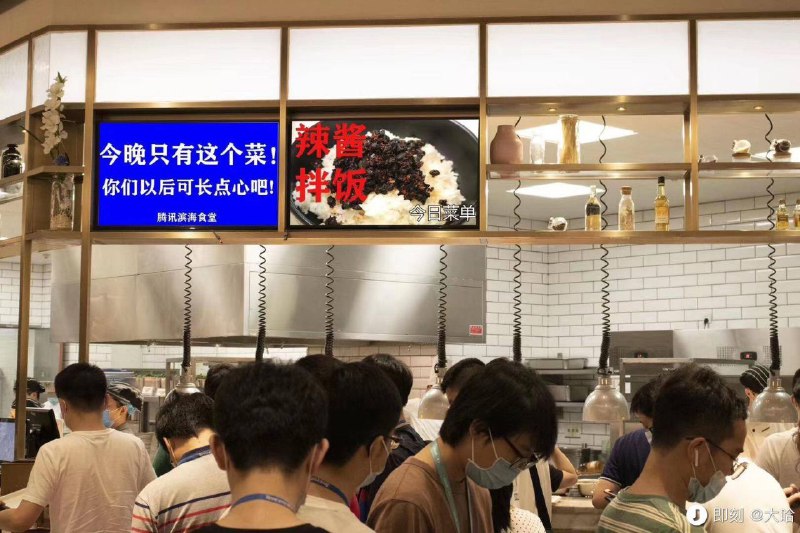 来源虎嗅，真假未知