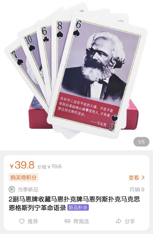马恩牌from 李旎