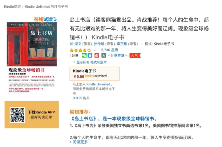 肖战你可放过书吧