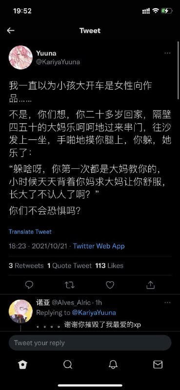 from Funny LiFePO4：沙雕吐槽