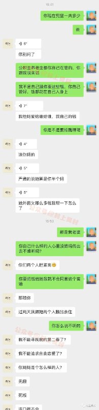 连什么都不会？连什么都不会？