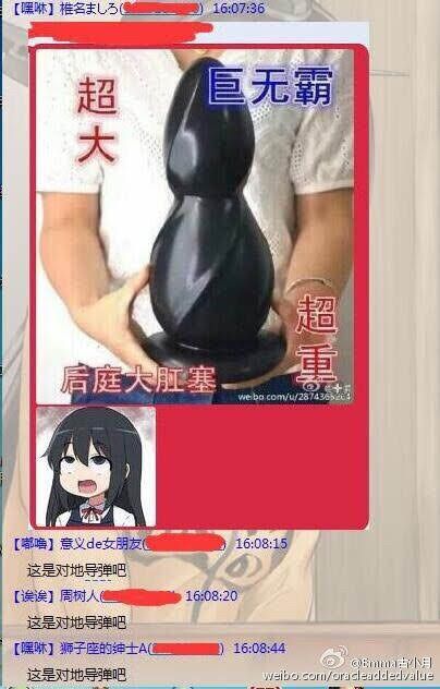 #nsfw