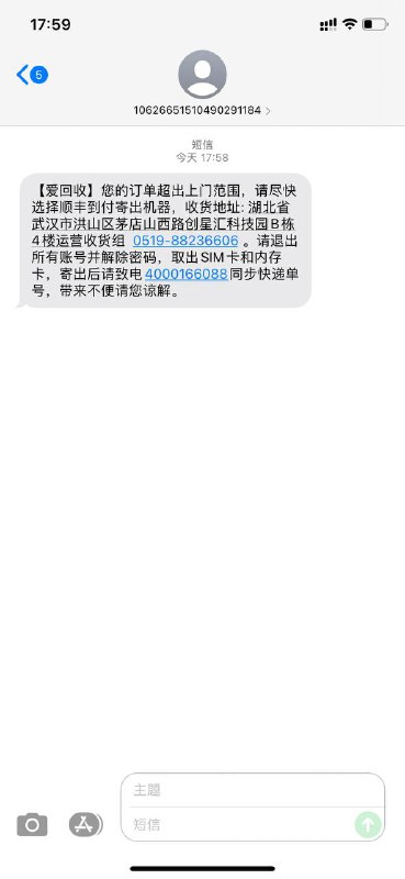 麻了，得寄过去
