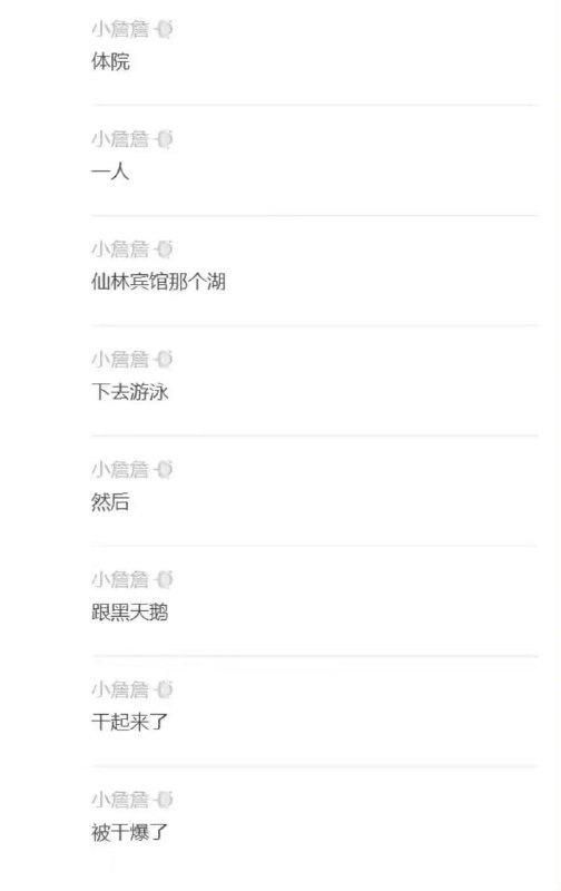 绷……😅from 平壤卫视绷……😅from 平壤卫视