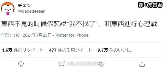 from 108电台 via Sangdi7 | 👀